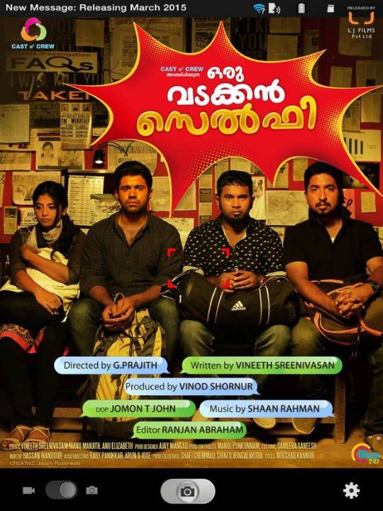 Seniors Malayalam Movie Drama Songs Download